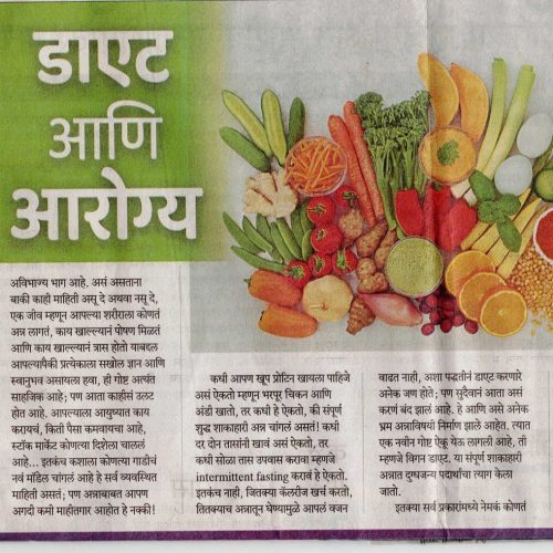 Article 16-11-2024 _1